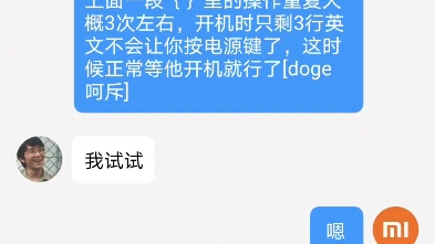 Oppo a53 5g免拆强解bl完美解锁,顺利刷入面具Magisk,成功获取root权限,完美解决,免深度测试,完美解bl刷面具