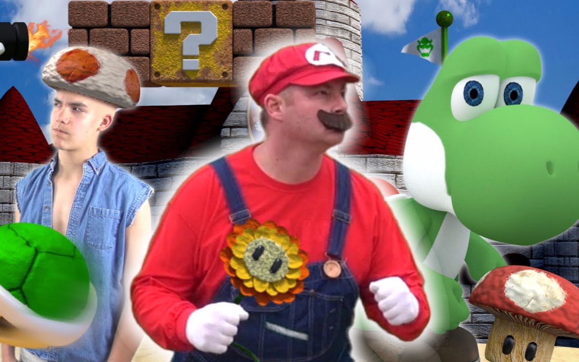 真人版马里奥【大片即视感】