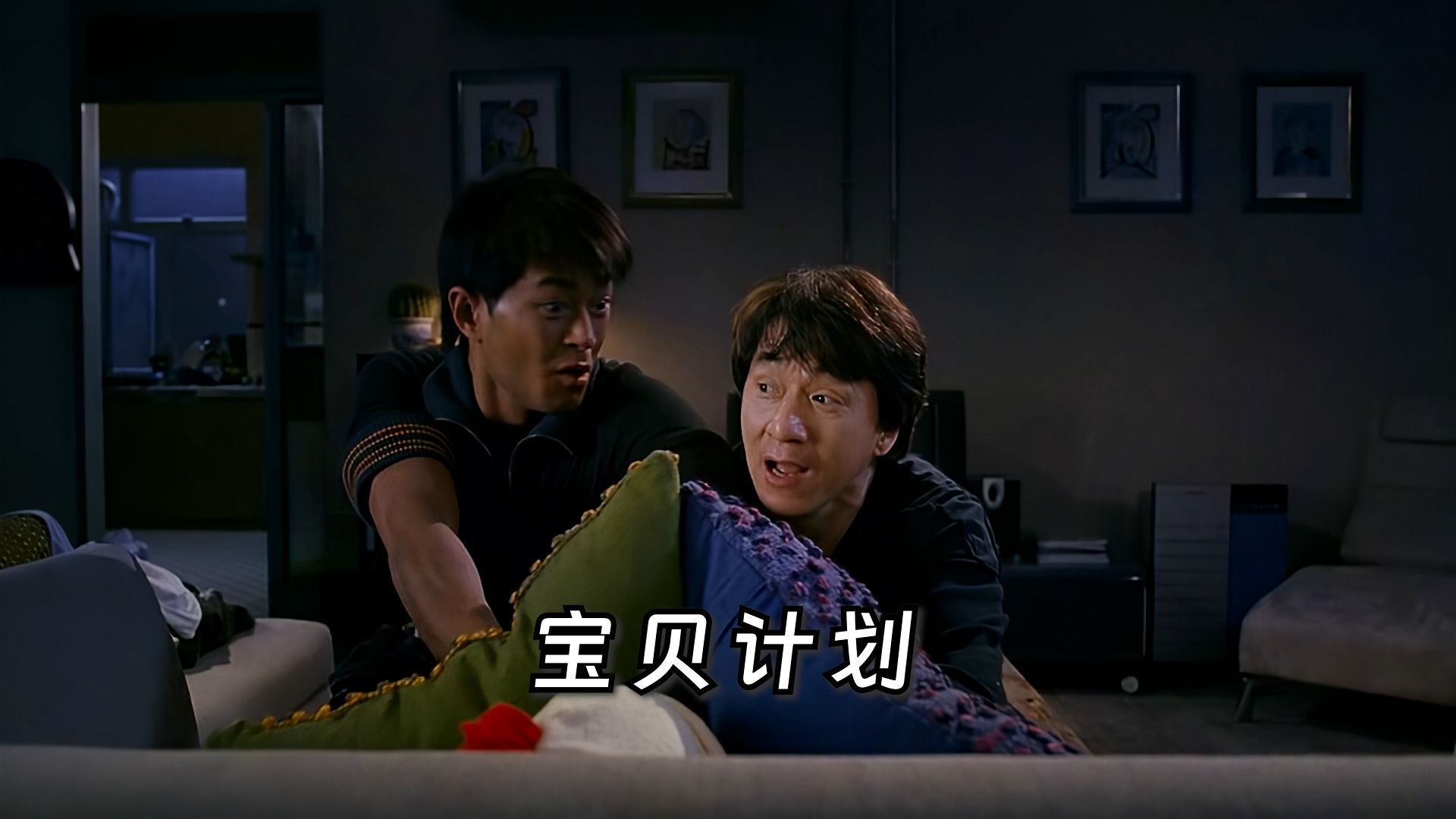 “做人係要咁复杂嘅啦，三岁定八十吖嘛！”【宝贝计划】粤语原声二创解说