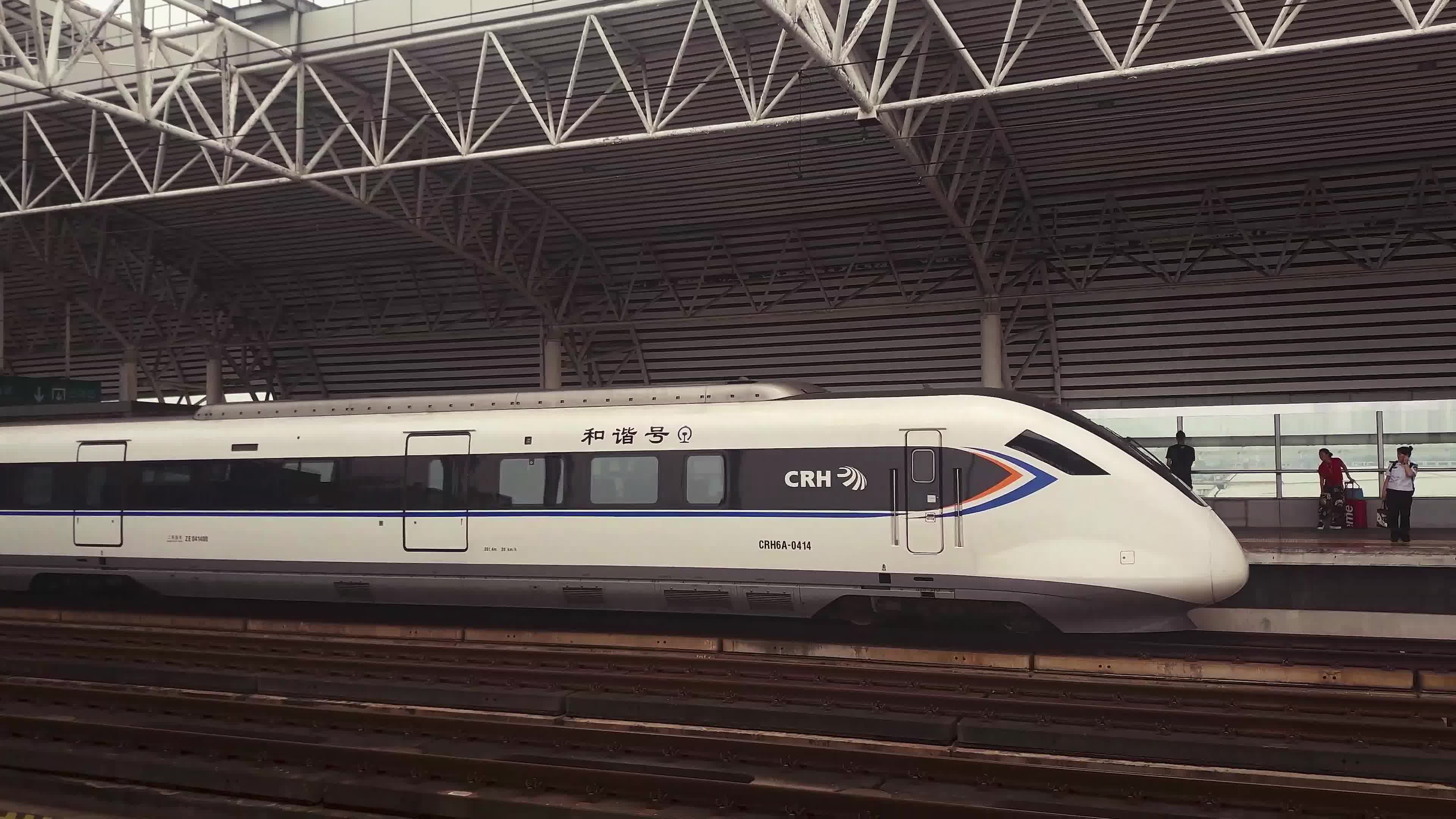 广珠涂装crh6a进站停车 广珠城际容桂站_哔哩哔哩 (゜-゜)つロ 干杯