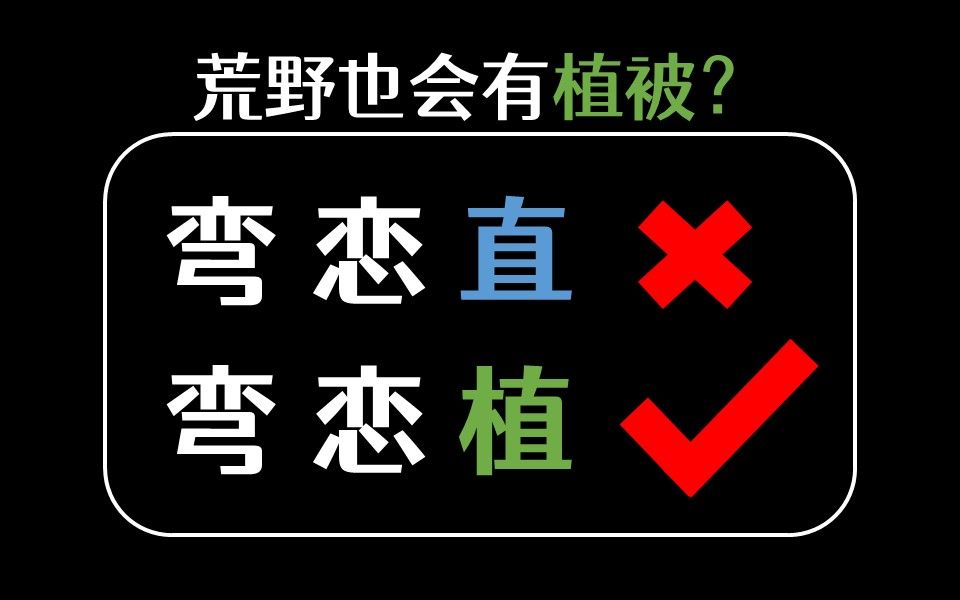 【推文】破镜重圆系列7/虽然我误会你搞冷暴力但我是认真追妻不装可怜的好男人【荒野植被】一屋暗灯同作者【麦香鸡呢】哔哩哔哩bilibili