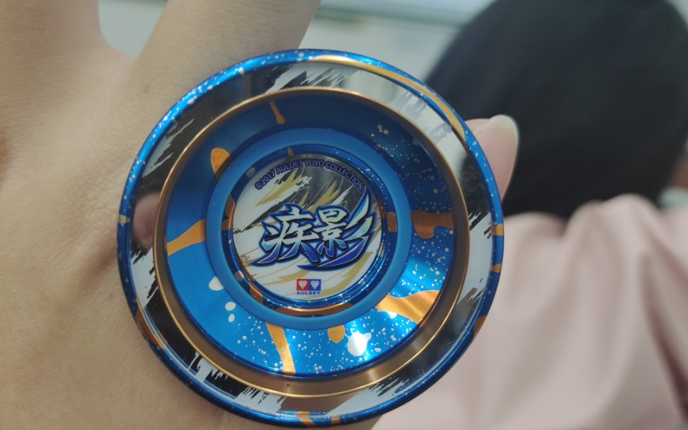 火力少年王悠风三少年流产悠悠球_哔哩哔哩_bilibili