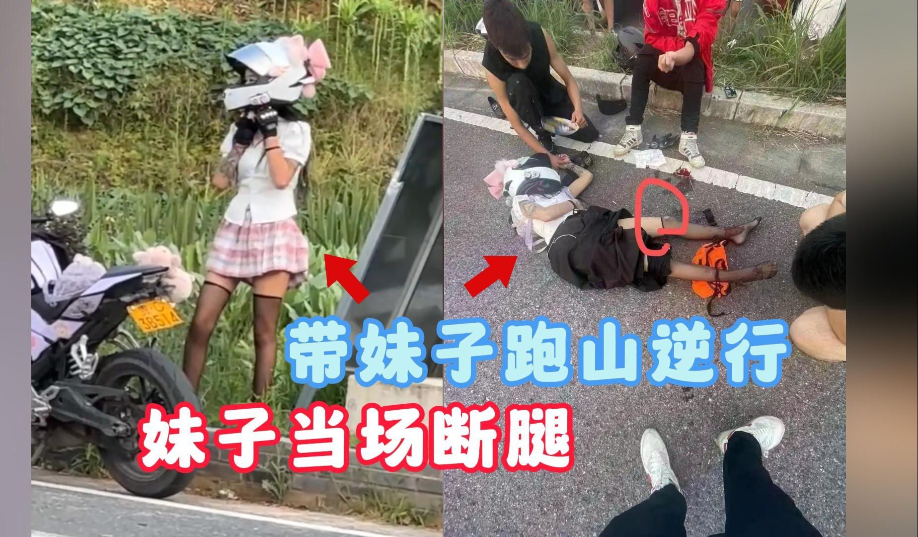 挖槽!小伙作死,带妹子骑车逆行,妹子当场断腿