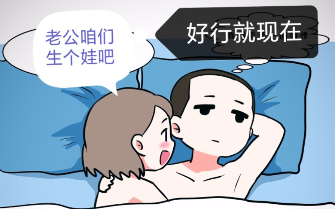 不麻木和兵哥哥发生性关系哔哩哔哩bilibili