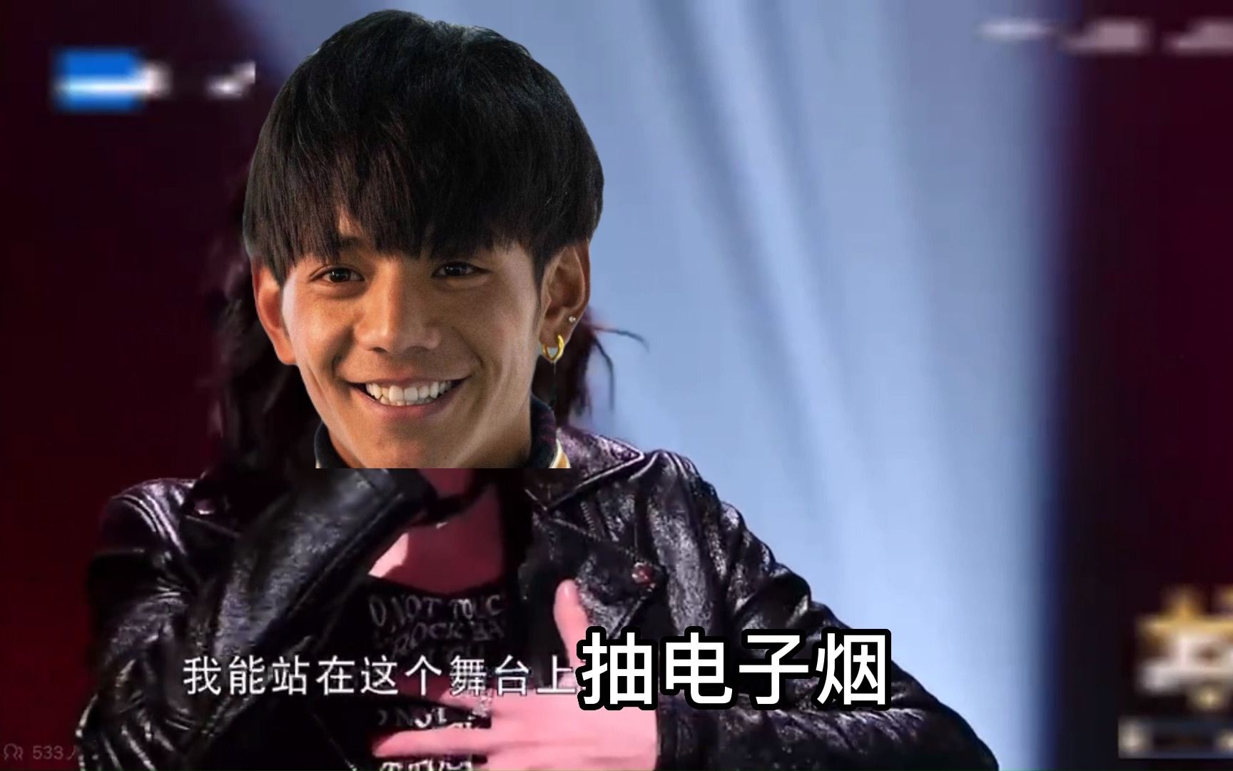 丁真开怼评委:我能站在舞台上抽电子烟 你能吗?并怒唱《浪漫主义》