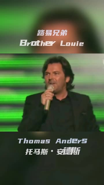 thomas anders~brother louie 2008年波兰演出现场