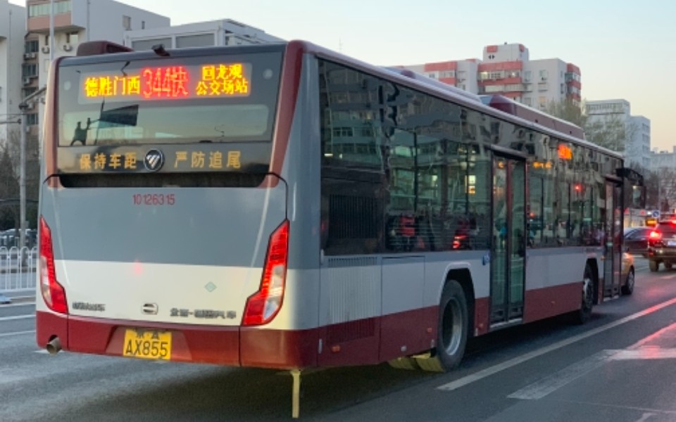 【北京公交pov】原速 344路快 京藏高速/辅路飙车片段