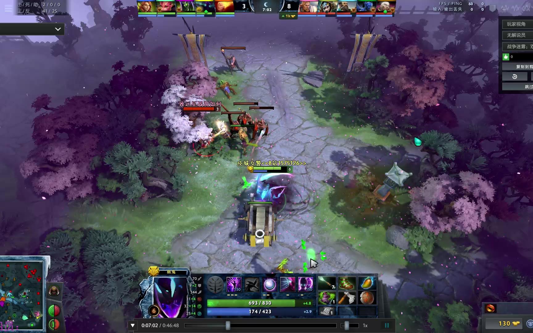 dota2新道具七彩假腿1450居家旅行必备