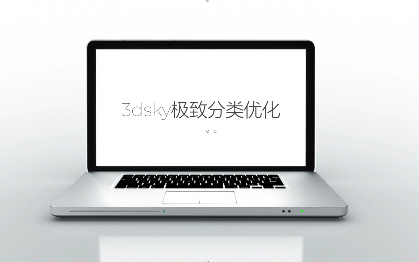 Project Manager 入库3dsky模型极致分类优化版35000个年更5000个以上可PM插件直接使用,后支持vr与cr双版本渲染器,降到17MAX哔哩哔哩bilibili