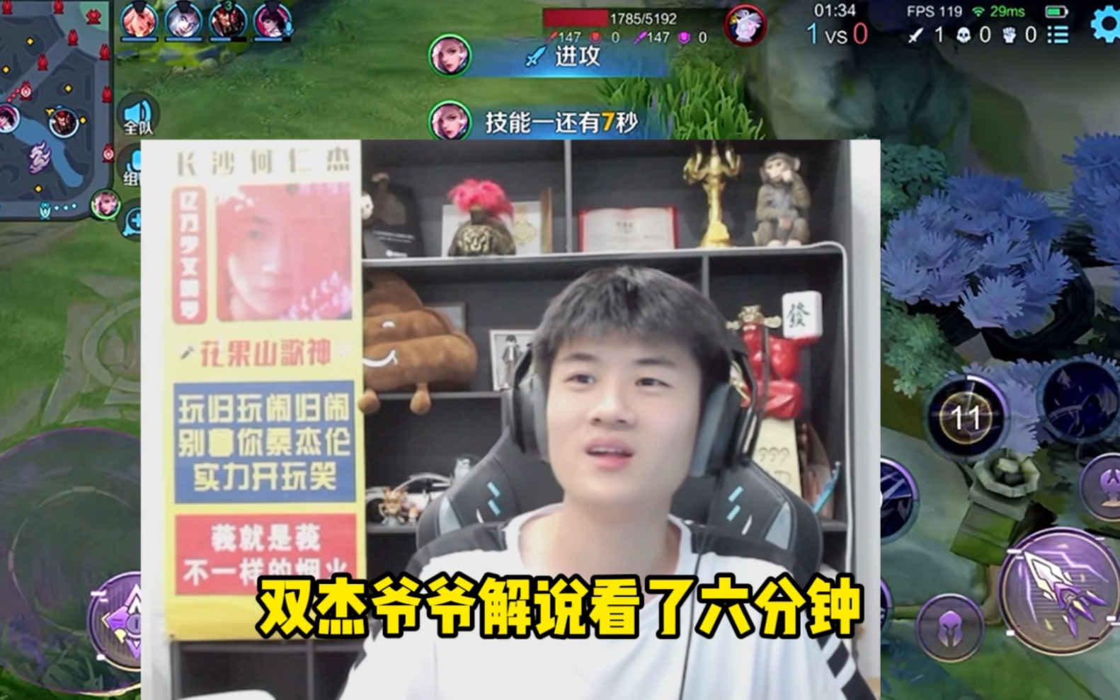 当桑杰直播了两年半，却发现双杰游戏解说只看了几分钟？ #桑杰 #双杰游戏解说 #王汉桑 #花果山剪辑团-双杰游戏解说-双杰游戏解说-哔哩哔哩视频