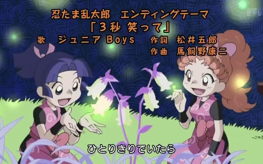 ジュニアBoys 3秒笑って_哔哩哔哩_bilibili