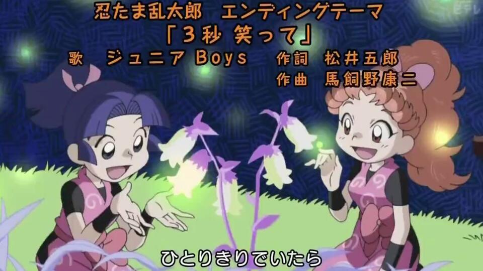 ジュニアBoys 3秒 笑って_哔哩哔哩_bilibili