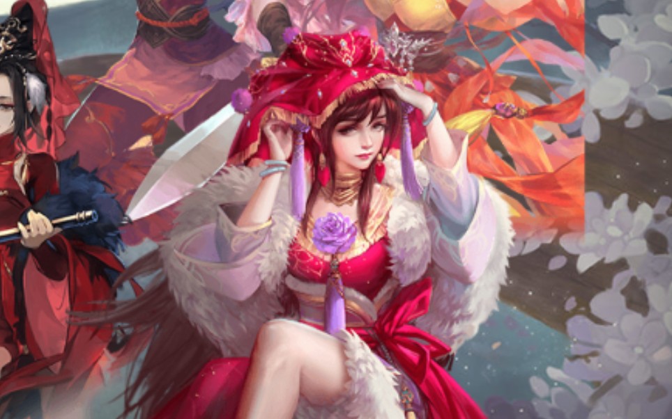 【新三国杀】甄姬一局