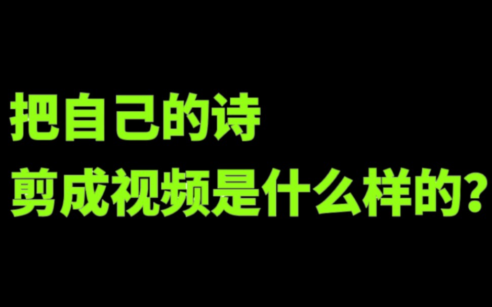 [图]“杀死诗人的，只是生活罢了”