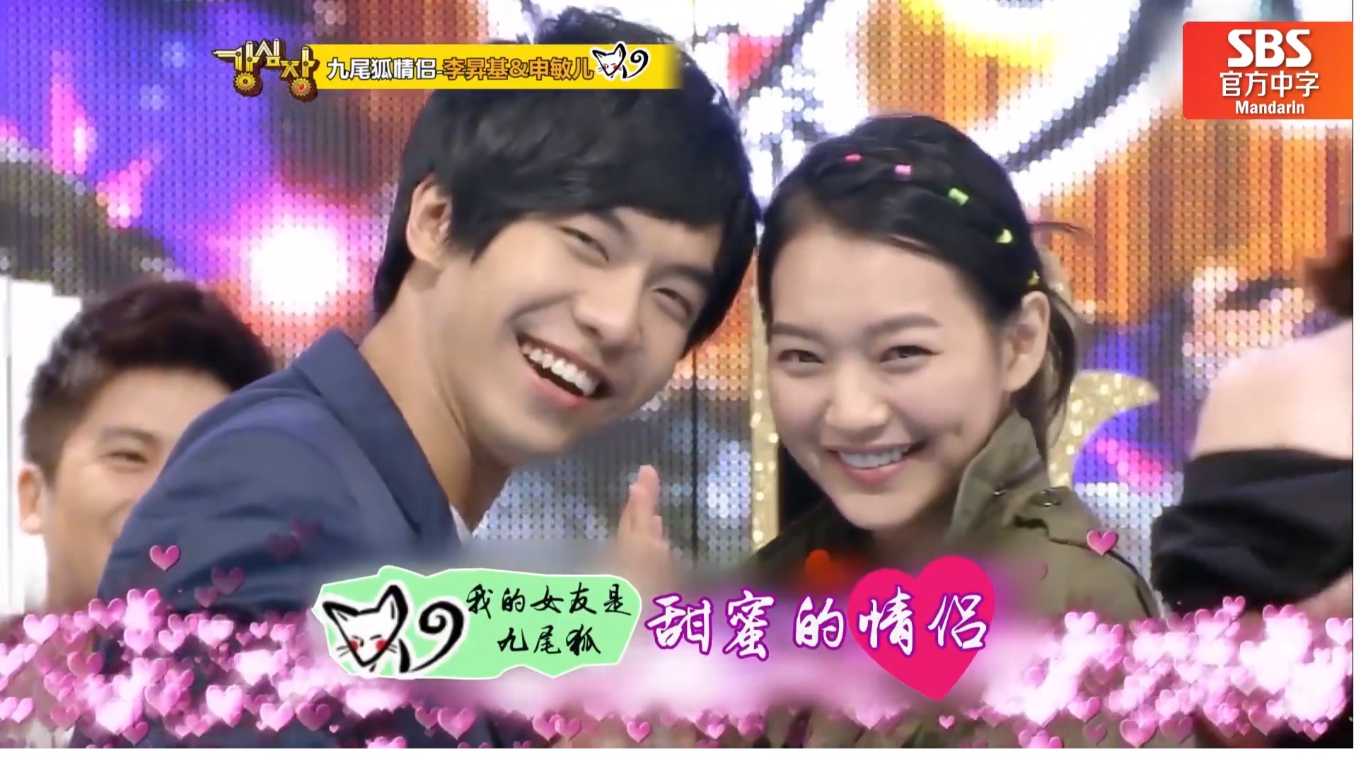 申敏儿李晟基《强心脏》,谁看过我的女友是九尾狐?