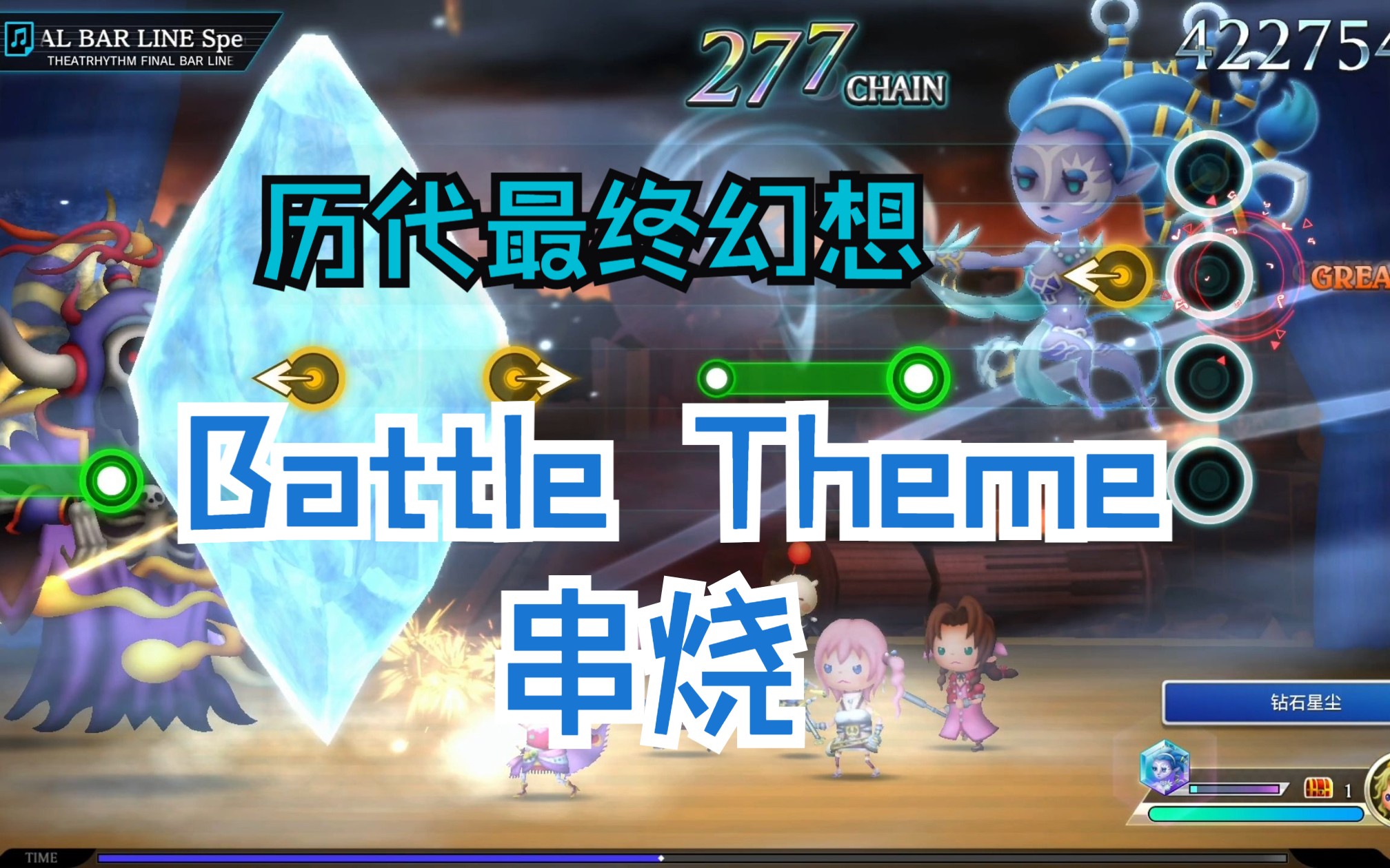 [图]历代最终幻想 Battle Theme 串烧，你能听出来几个？