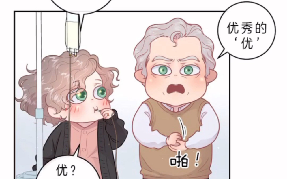 耽漫abo男孕卷毛终于要生了都是男主孩子随谁的姓呢68670803