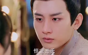 Descargar video: 与君歌：烟织为了妹妹付出了全部可是却换来