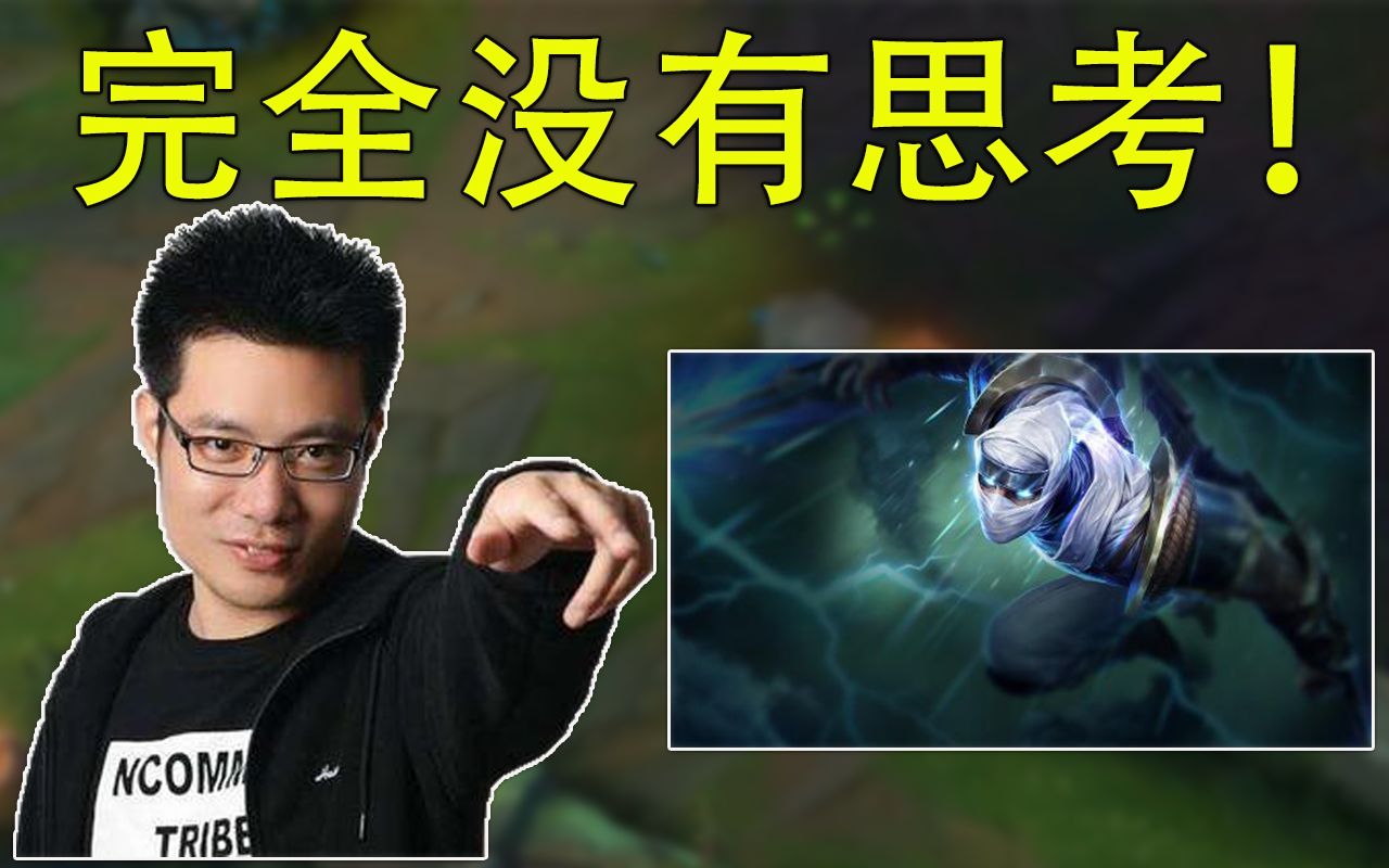 大司马劫中单 峡谷大乱斗 20分钟60个人头  这个男枪多捞啊 他不怕我