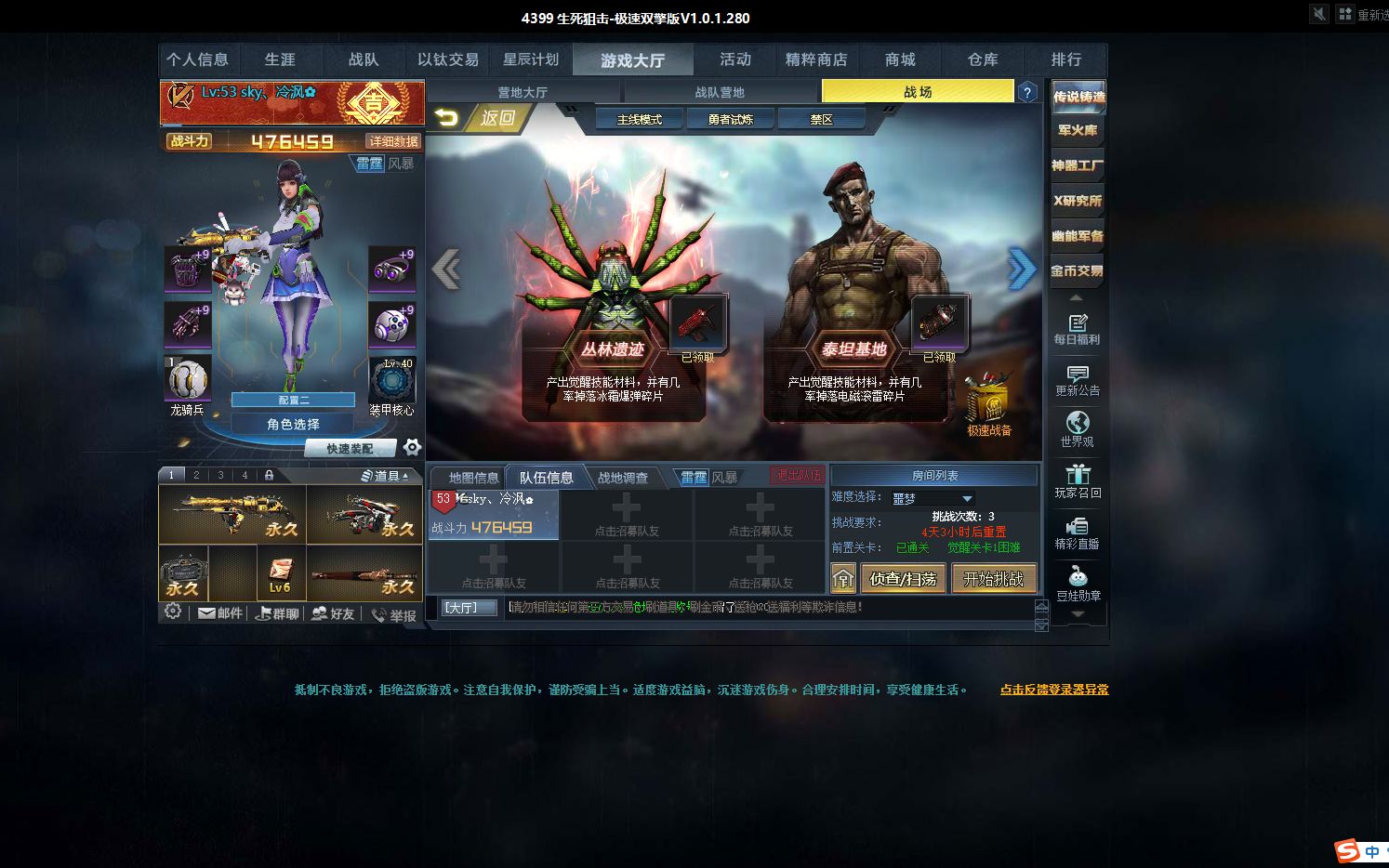 生死狙击尤娜成就皮肤天启军医官达人徽章首发展示