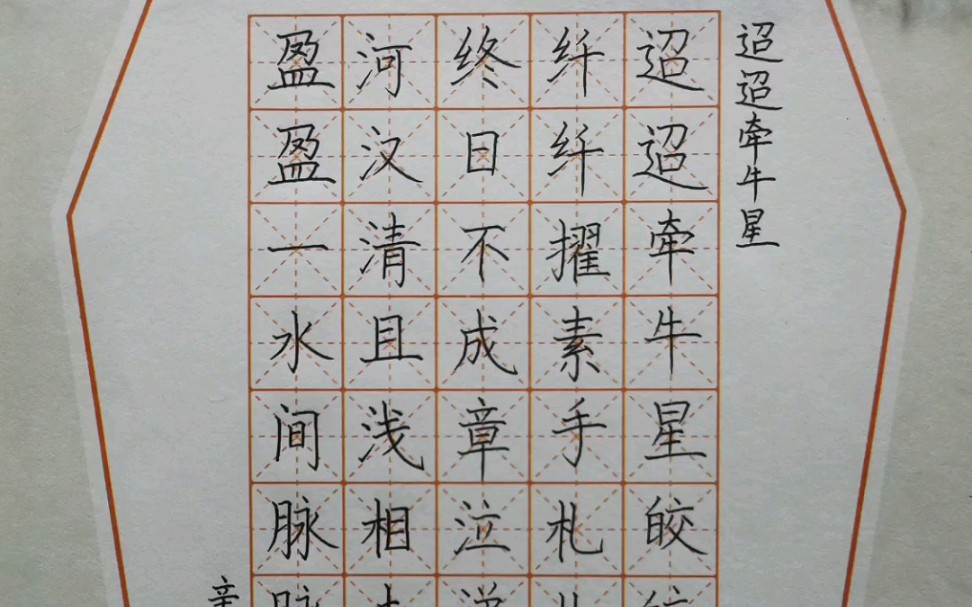 迢迢牵牛星_哔哩哔哩_bilibili