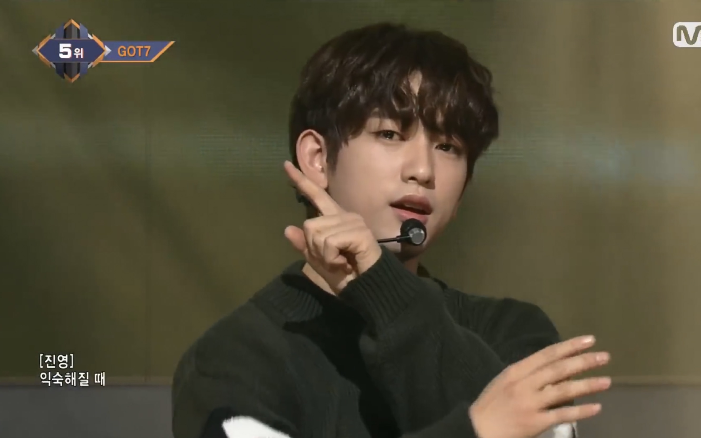 每日推歌|got7-you are"你带走了我所有伤痛,你的手 治愈我所有伤口