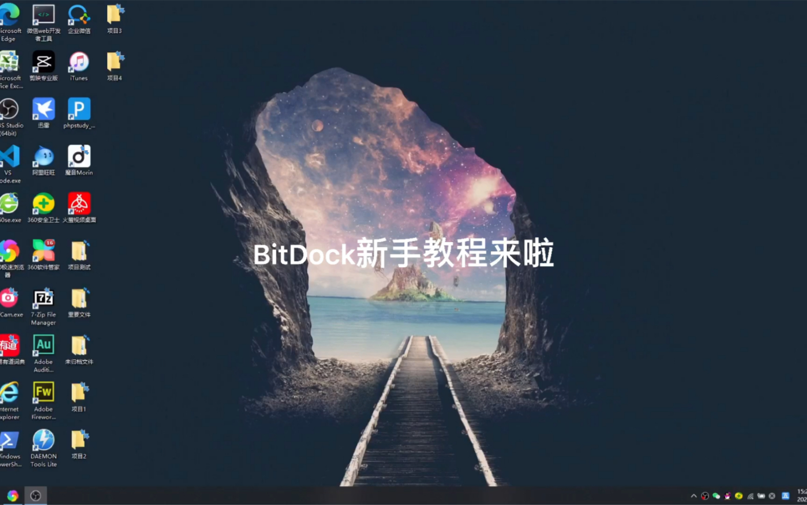 BitDock新手教程来啦,基础设置,简单易学哔哩哔哩bilibili