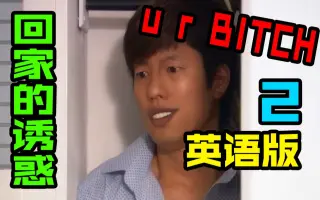 英语电视剧 搜索结果 哔哩哔哩 Bilibili