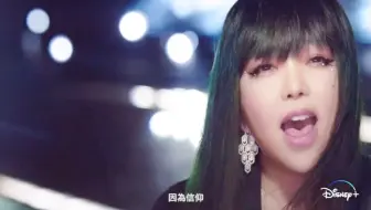 海洋奇缘moana 主题曲mv How Far I Ll Go 哔哩哔哩 Bilibili