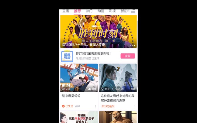 日常剪辑(3),最近比较忙,抱歉,更新的慢!龙肆❤⭐❤哔哩哔哩bilibili