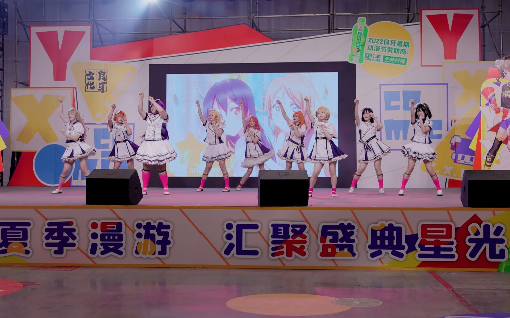 2022南宁会展中心良牙暑期动漫展 dancer x dancer宅舞派对合集_哔哩哔哩_bilibili
