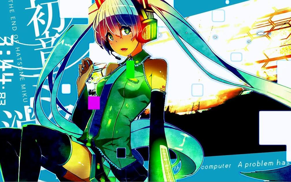 Official] 初音ミクの消失(THE END OF HATSUNE MIKU)/ cosMo@暴走P_哔