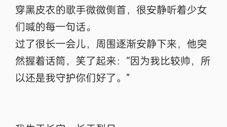 [图]我生于长空，长于烈日。我翱翔于风，从未远去。亲爱的姑娘，请不要为我哭泣。--宋声声