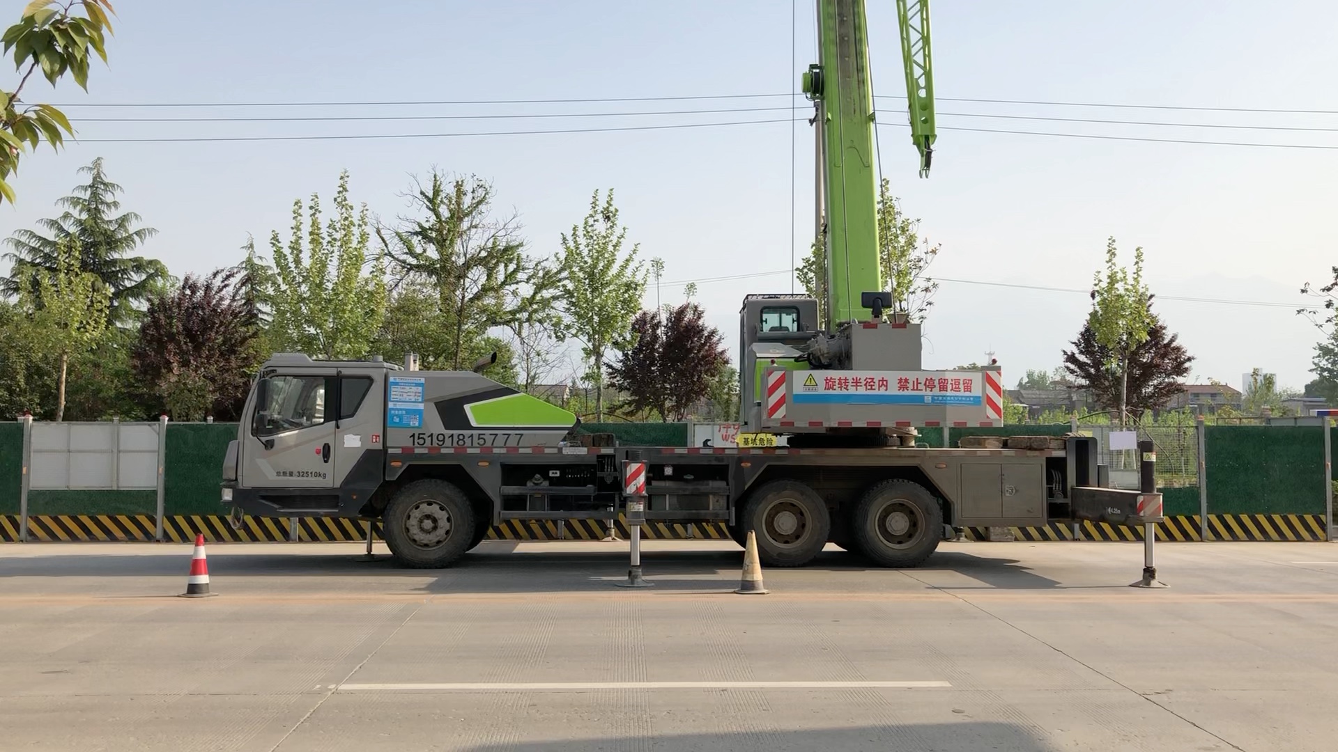 中联重科ztc251e起重机吊装作业