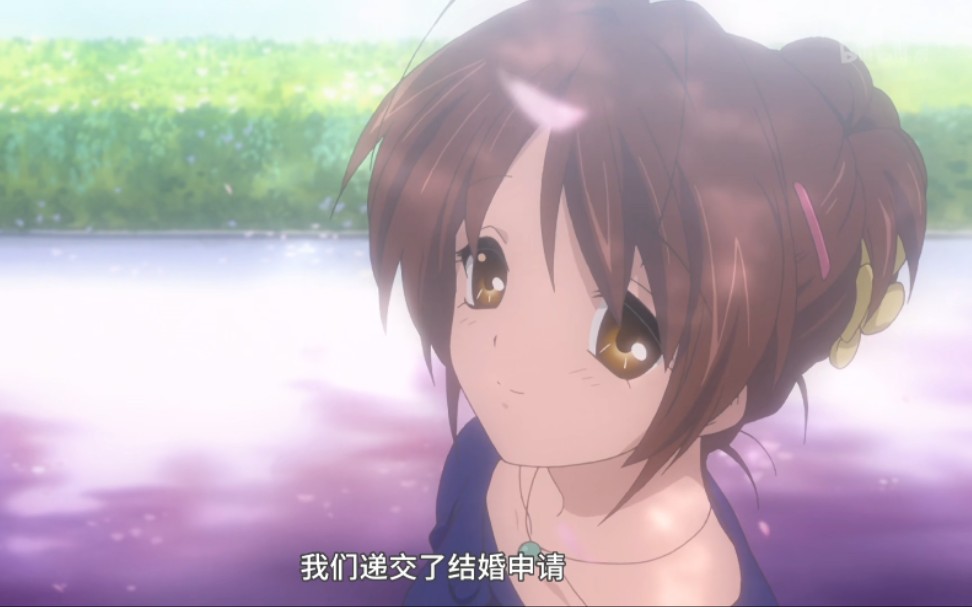 活动  【clannad】"那个陪你从校服到婚纱的人还在吗?