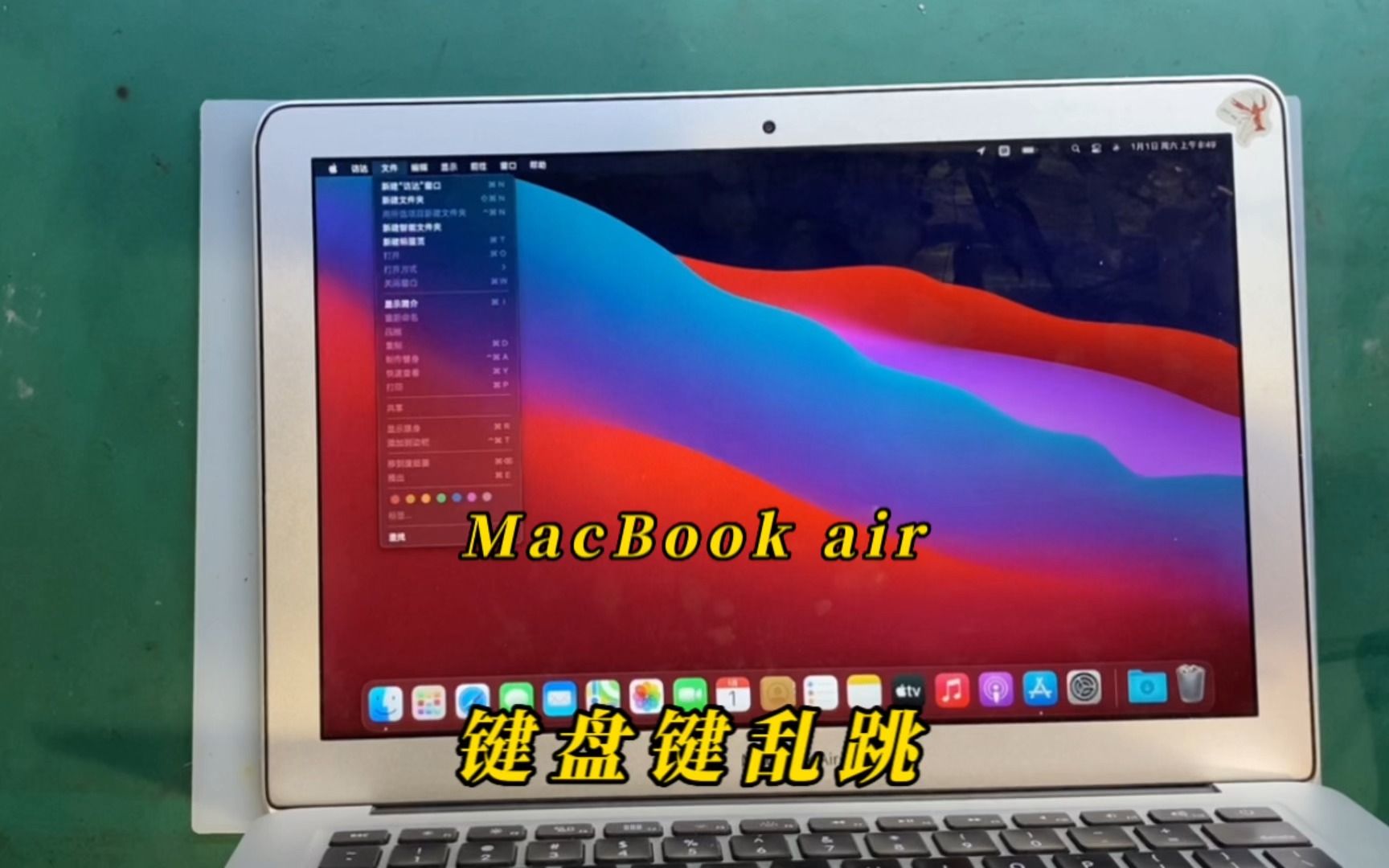 MacBook Airb笔记本A1466键盘打字乱跳,按键没有手感,敲字用力才能打出来.打字串其他字符.哔哩哔哩bilibili