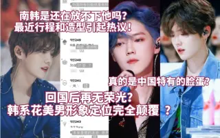 花美男 搜索结果 哔哩哔哩 Bilibili