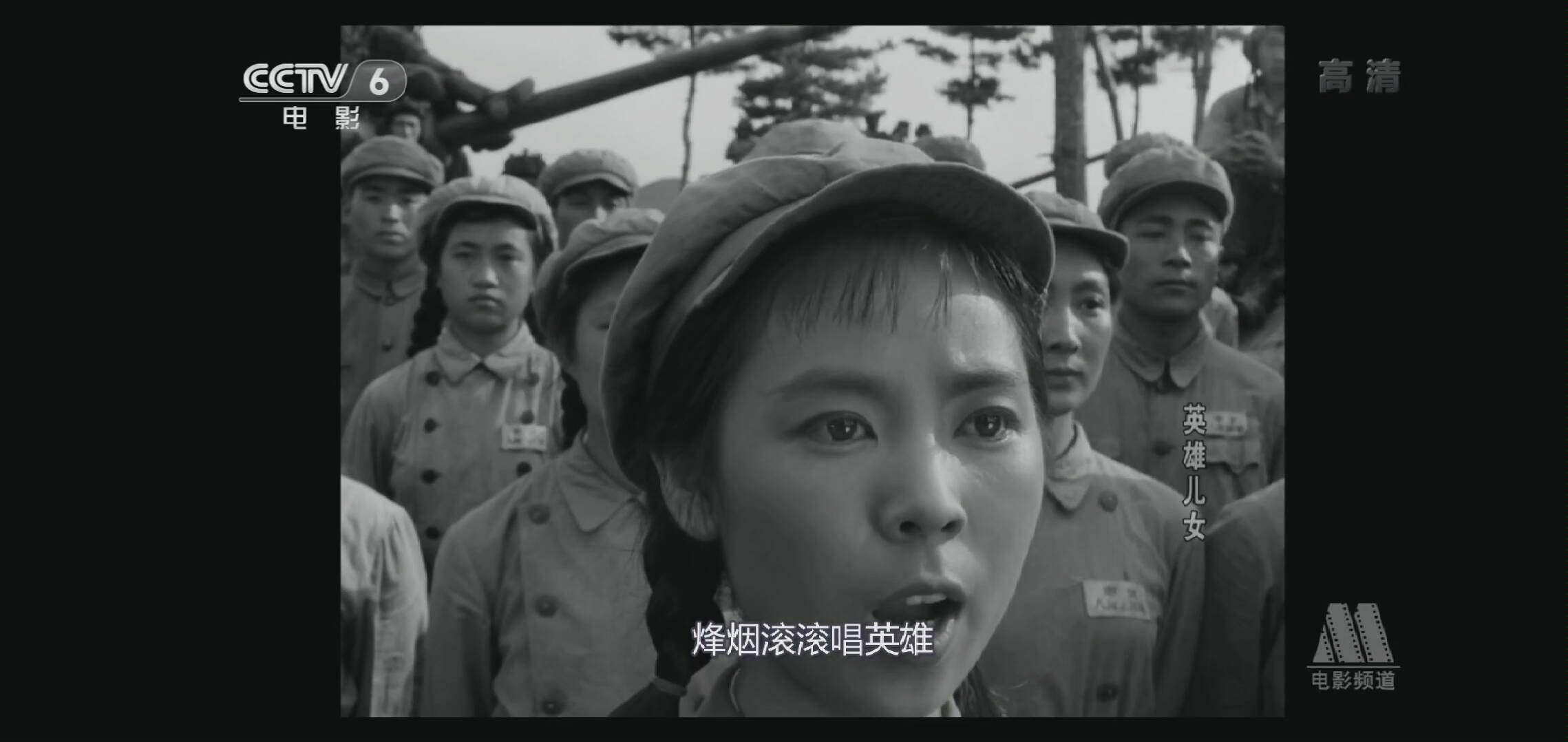 《英雄儿女》最燃的部分