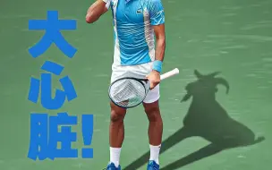 钢铁神经，强大心脏！德约科维奇惊天逆转合集Novak Djokovic The Most CLUTCH Player In Tennis History