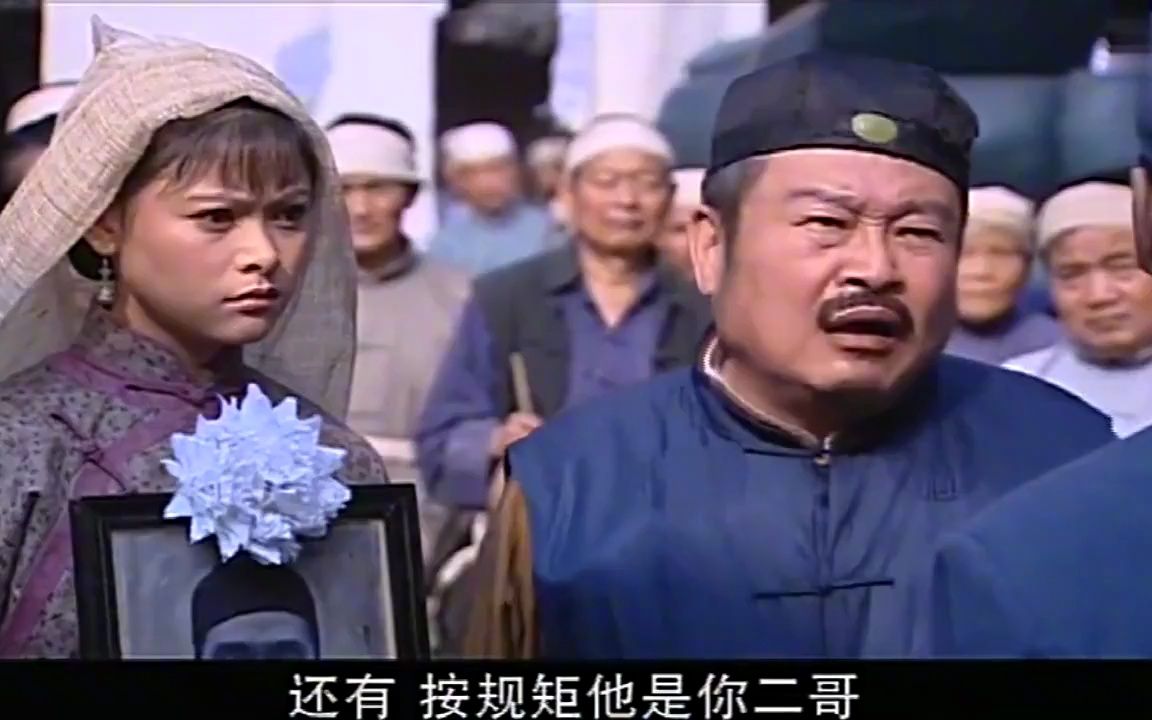 王保长幺妹和潘驼背图片