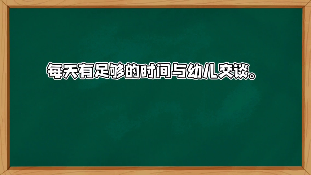 如何提升36岁儿童语言倾听与表达能力哔哩哔哩bilibili