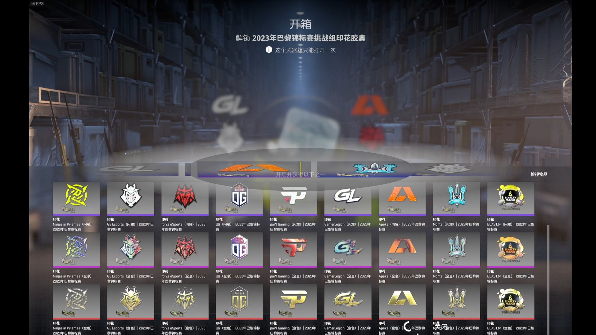 csgo开胶囊 血本无归!