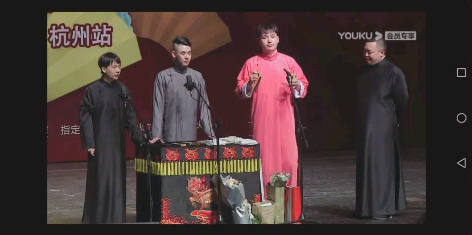 郭麒麟张云雷太平歌词游西湖之打新春传统竹板书拆西厢王九龙打板视频