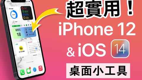 Iphone12 壁纸第四季梦幻星空篇 哔哩哔哩 つロ干杯 Bilibili