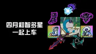 下载视频: 英勇之地之阿星的带粉日记