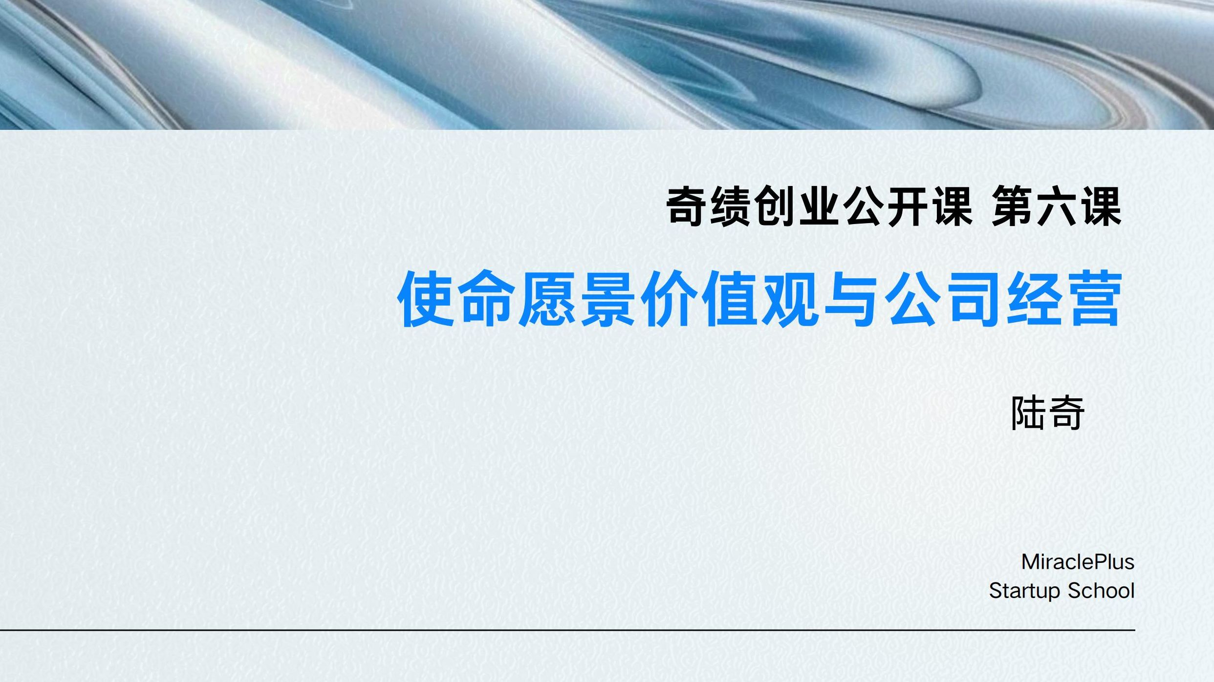 使命愿景价值观的区别和联系(简述使命愿景和价值观的区别)
