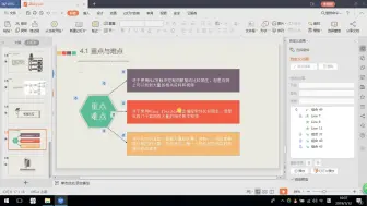 Download Video: 开题报告ppt的分享