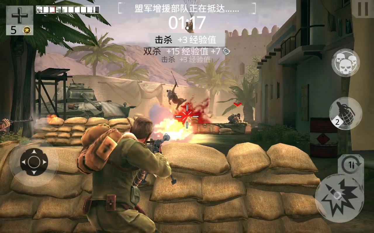 兄弟连3荣耀战场 非洲战役 突袭6