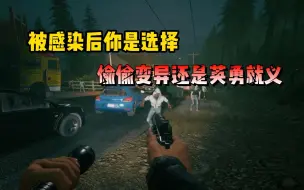 Télécharger la video: Steam超多人期待的多人联机硬核生存打丧尸游戏来了《地狱已满2》