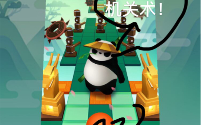 [图]kung fu panda 完美